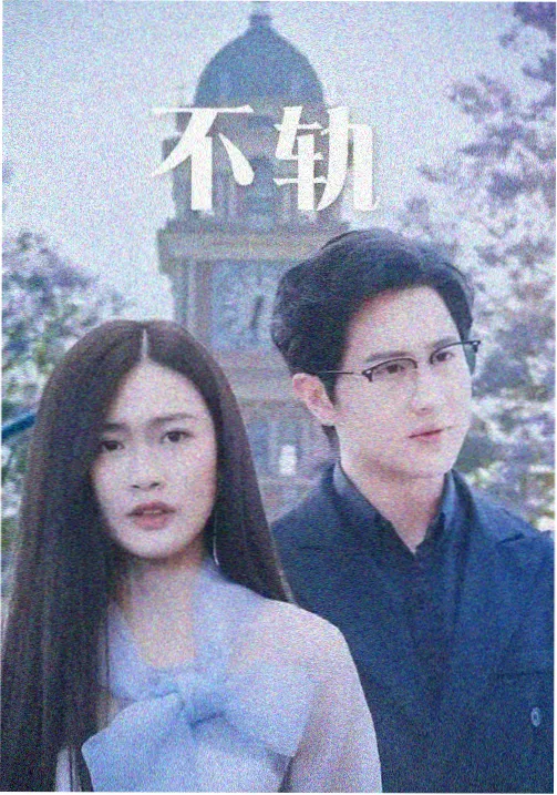 夜蒲街区行车影像记录